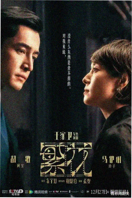 电视品牌对比 电视选购